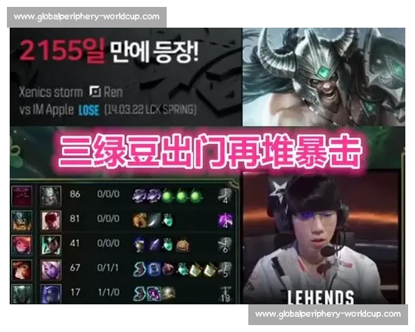 XX战队BP环节就赢了深度解析这套“鬼才”战术！