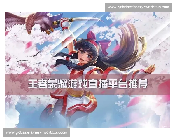 从失败到辉煌，王者荣耀总决赛直播是励志的教科书！