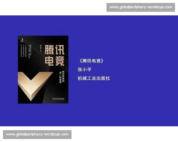 揭秘电竞国际教育:从爱好到职业的蜕变之旅 揭秘电竞国际教育:从爱好到职业的蜕变之旅