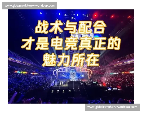 电竞国家选拔，一场关于公平与实力的极致较量
